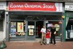 Egham Oriental Store Shop in Egham - photo 1
