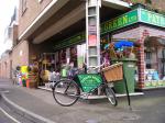 Patrick Green Shop in Ingatestone - photo 1