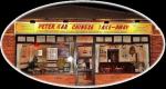 Peter Kar Takeaway in Grimsby - photo 2